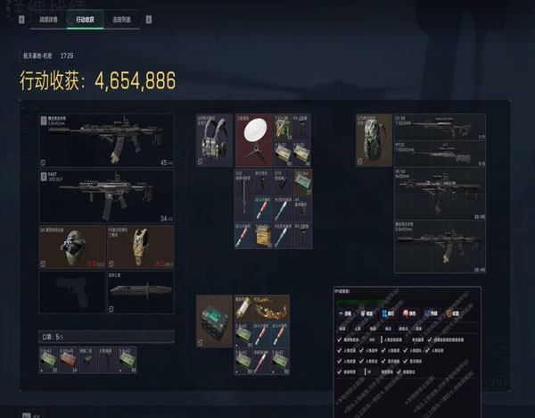 三角洲自动锁头外挂软件效果